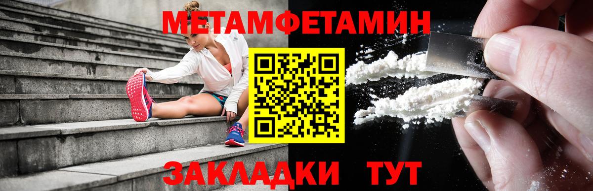 Амфетамин 97% Мелеуз