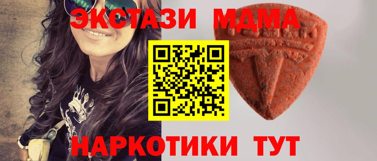 Ecstasy Дубай Мелеуз
