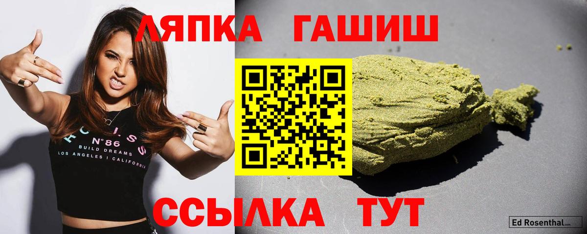 Гашиш Изолятор  Вход с VPN  Гашиш гашик  ГАШ  Мелеуз 