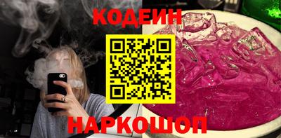 тгк Ставрополь