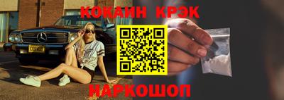 ALPHA PVP Старая Купавна