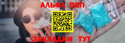 тгк Ставрополь