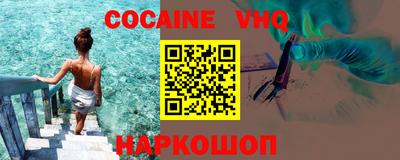 тгк Ставрополь