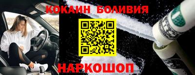 тгк Ставрополь