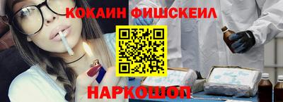 ALPHA PVP Старая Купавна