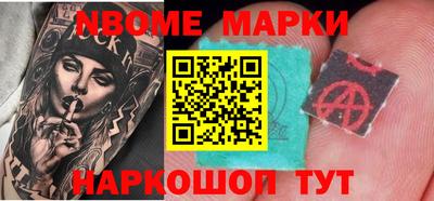 тгк Ставрополь