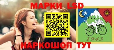 тгк Ставрополь