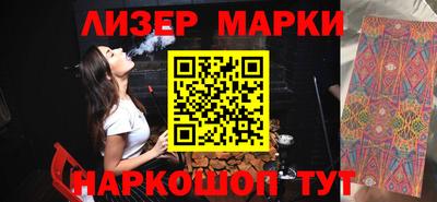 ALPHA PVP Старая Купавна
