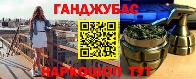 ALPHA PVP Старая Купавна