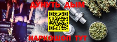 тгк Ставрополь