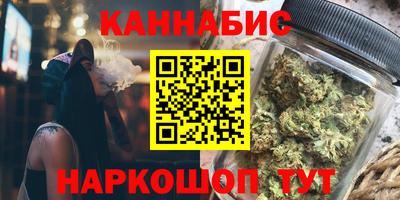 тгк Ставрополь
