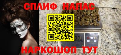 тгк Ставрополь