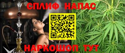 ALPHA PVP Старая Купавна