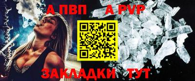 тгк Ставрополь