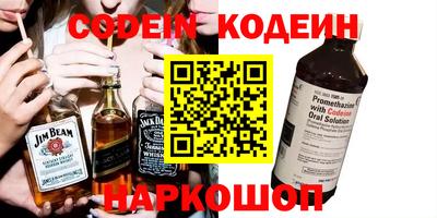 ALPHA PVP Старая Купавна