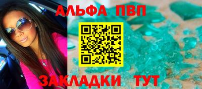 тгк Ставрополь