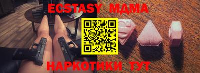 ALPHA PVP Старая Купавна