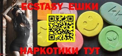 тгк Ставрополь