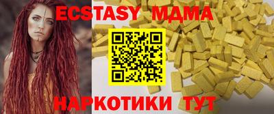 герыч Среднеуральск