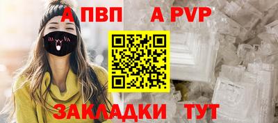 тгк Ставрополь