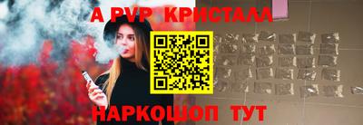 тгк Ставрополь