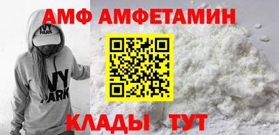 ALPHA PVP Старая Купавна