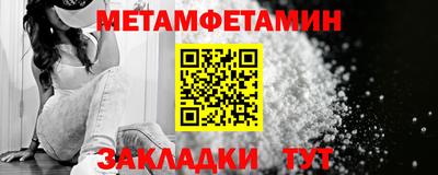 ALPHA PVP Старая Купавна