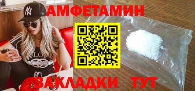 ALPHA PVP Старая Купавна