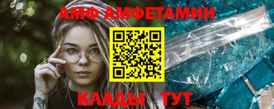 ALPHA PVP Старая Купавна