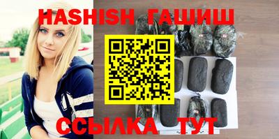 тгк Ставрополь