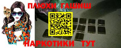 тгк Ставрополь