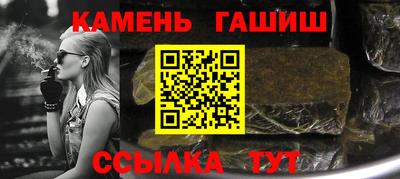 ALPHA PVP Старая Купавна