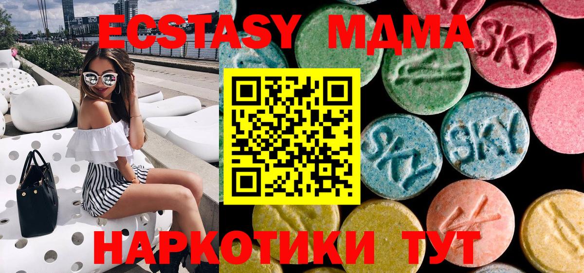 МДМА Molly Мелеуз