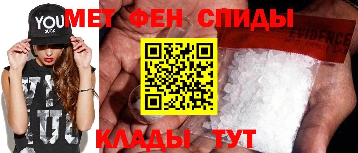 Мелеуз  Первитин пудра  МЕТАМФЕТАМИН  Вход с VPN 