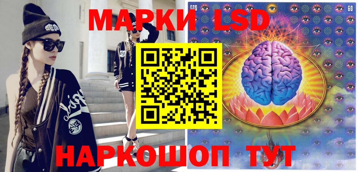 Марки 25I-NBOMe 1500мкг Мелеуз