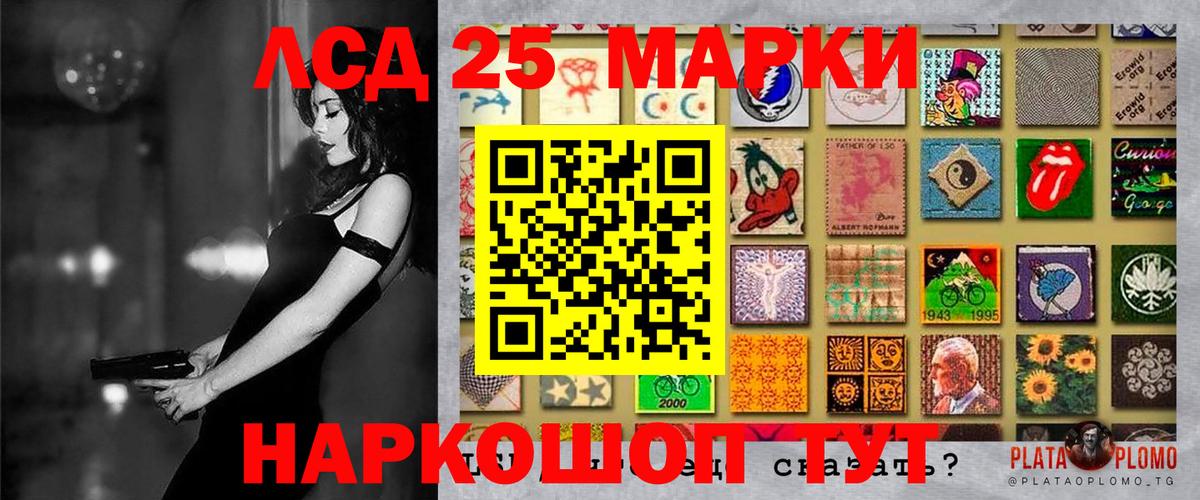 Марки NBOMe 1500мкг  Марки NBOMe 1500мкг  Вход с VPN  Мелеуз 