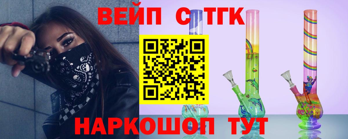 Меф МЯУ МЯУ   ТГК  Каннабис  Альфа ПВП СОЛЬ кристаллы  ГАШ  Вход с VPN  Cocaine  Мелеуз  Кокаин 