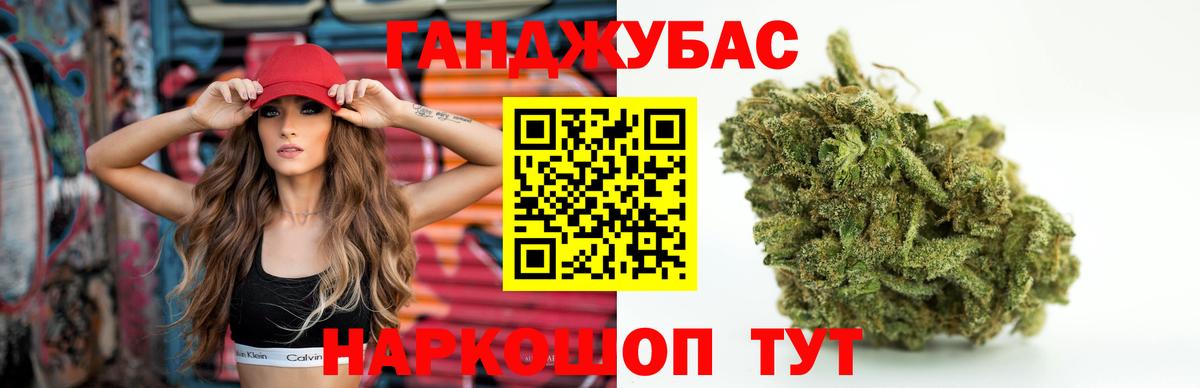 Бошки марихуана SATIVA & INDICA  МАРИХУАНА Amnesia  Мелеуз  Вход с VPN  Марихуана VHQ 