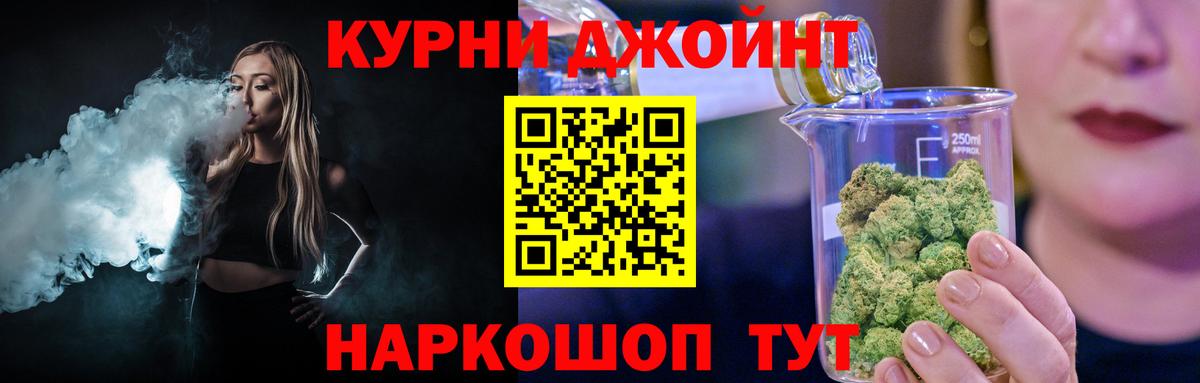 Конопля планчик Мелеуз
